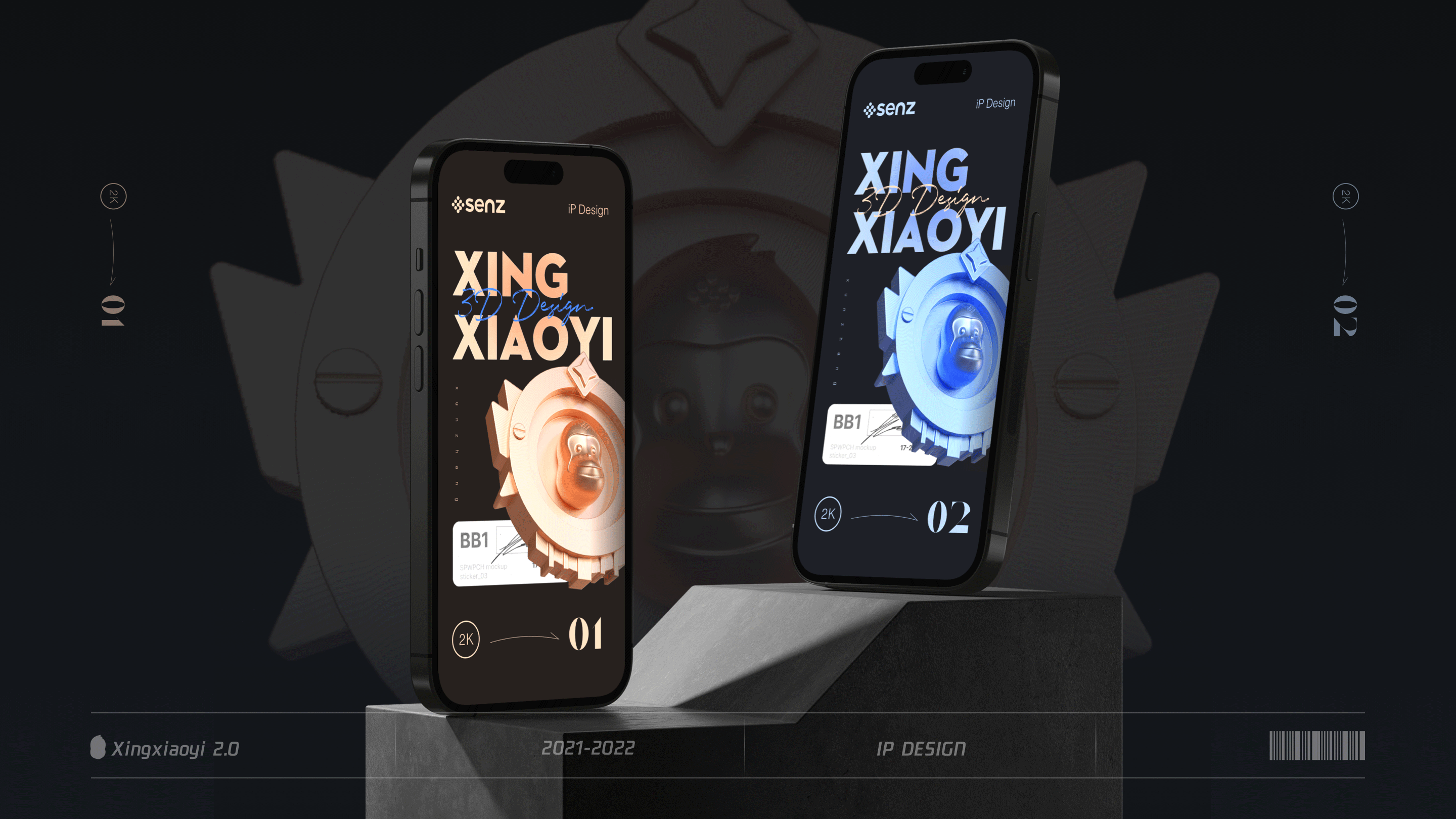 公司IP形象设计3D-2.0升级版