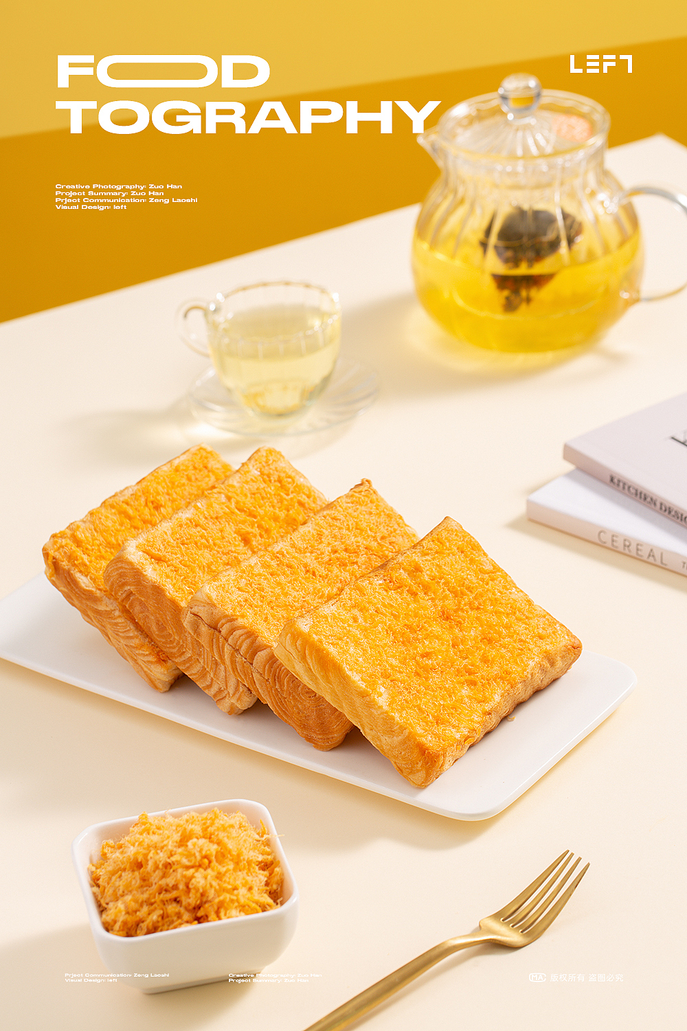 美食摄影合集7｜回头客食品｜稻香村食品（图ZMzQzNTgwMDIw） - 美食摄影 - 站酷设计师泉州电商广告摄影原创素材 - 站酷ZCOOL