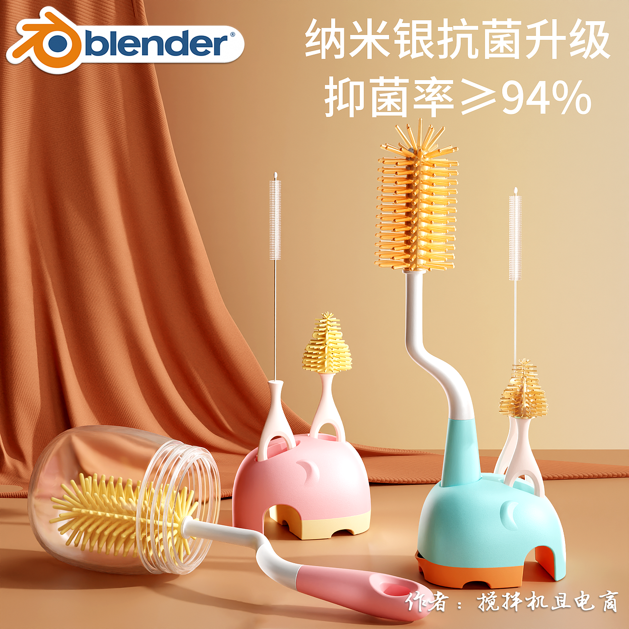 【Blender产品渲染】2022精选作品（图ZMzI2ODIwMjM2） - 产品 - 站酷设计师搅拌机且电商原创素材 - 站酷ZCOOL