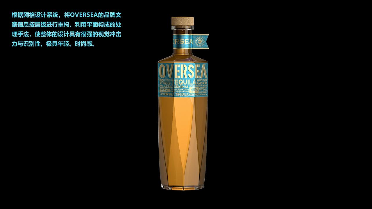 龙舌兰洋酒 包装设计（图ZMzE1OTMzOTY0） - 包装 - 站酷设计师柏星龙设计原创素材 - 站酷ZCOOL