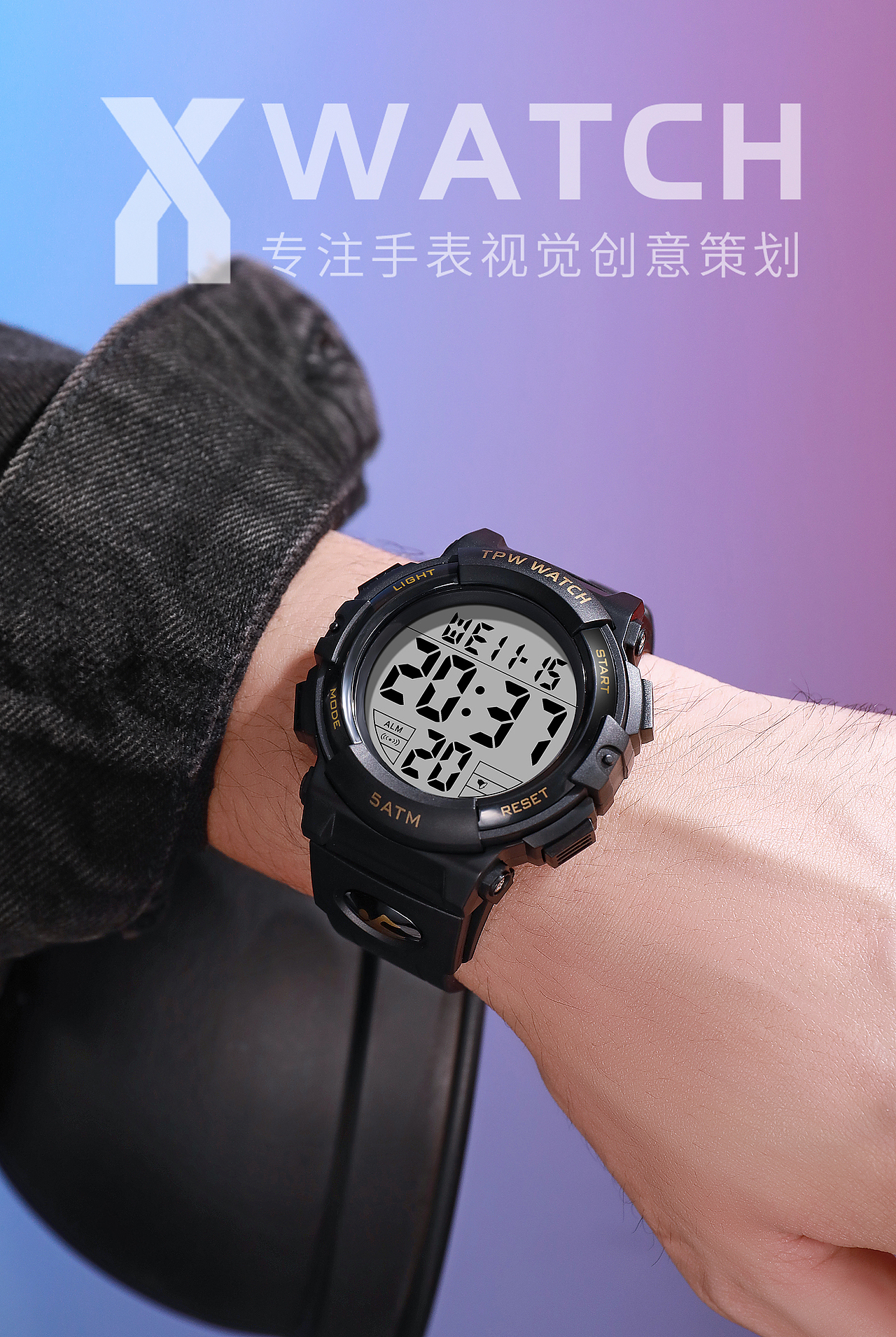 专注手表拍摄·电子表创意图·手模创意图（图ZMzYwNDIyNDIw） - 产品摄影 - 站酷设计师专注拍摄手表原创素材 - 站酷ZCOOL