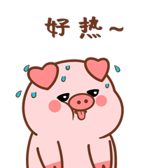 表情包-粉加猪1夏日篇（图ZMzAzODAwNDY0） - 网络表情 - 站酷设计师魔丽圈圈原创素材 - 站酷ZCOOL