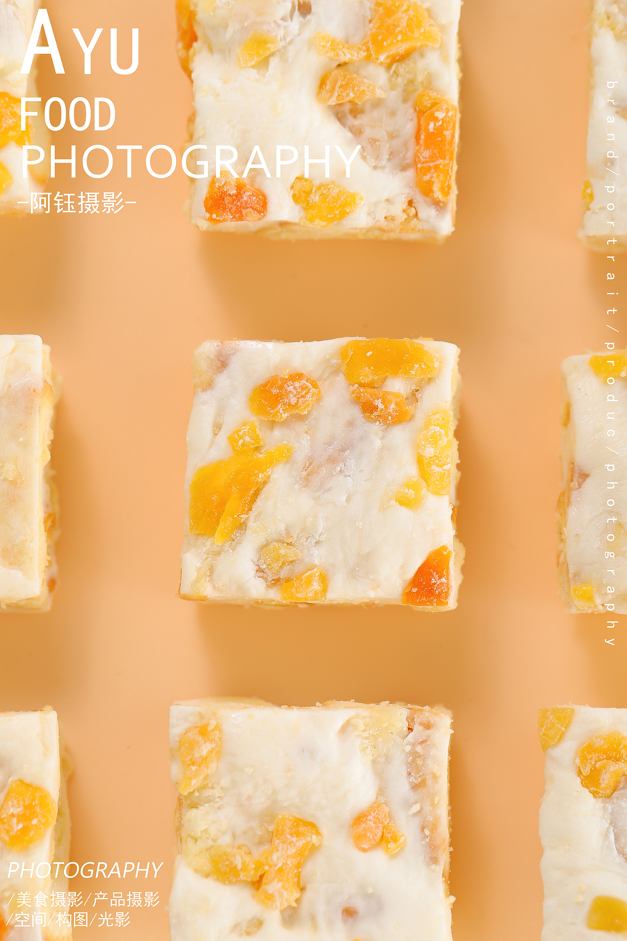 【雪花酥拍摄】洋光子铺 X 阿钰摄影