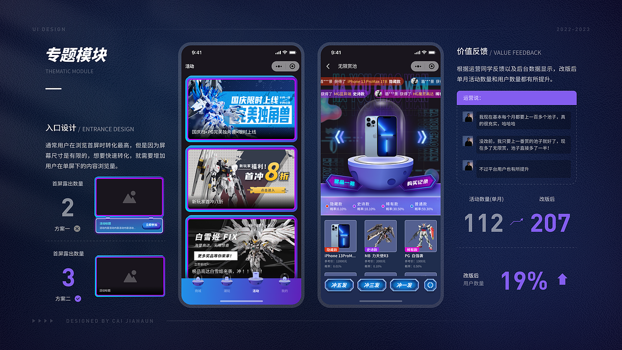 2022-2023个人作品集总结（图ZMzM2MTY2NTIw） - APP界面 - 站酷设计师jiahuan88原创素材 - 站酷ZCOOL