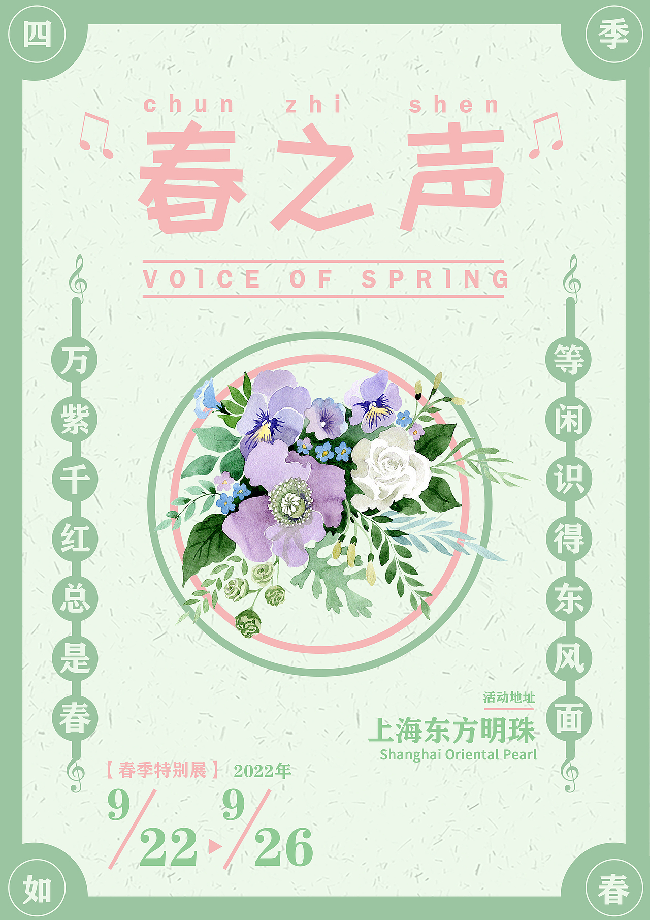 杂七杂八的个人海报练习（图ZMzM0MzkzMzky） - 海报 - 站酷设计师西瓜挑籽员原创素材 - 站酷ZCOOL