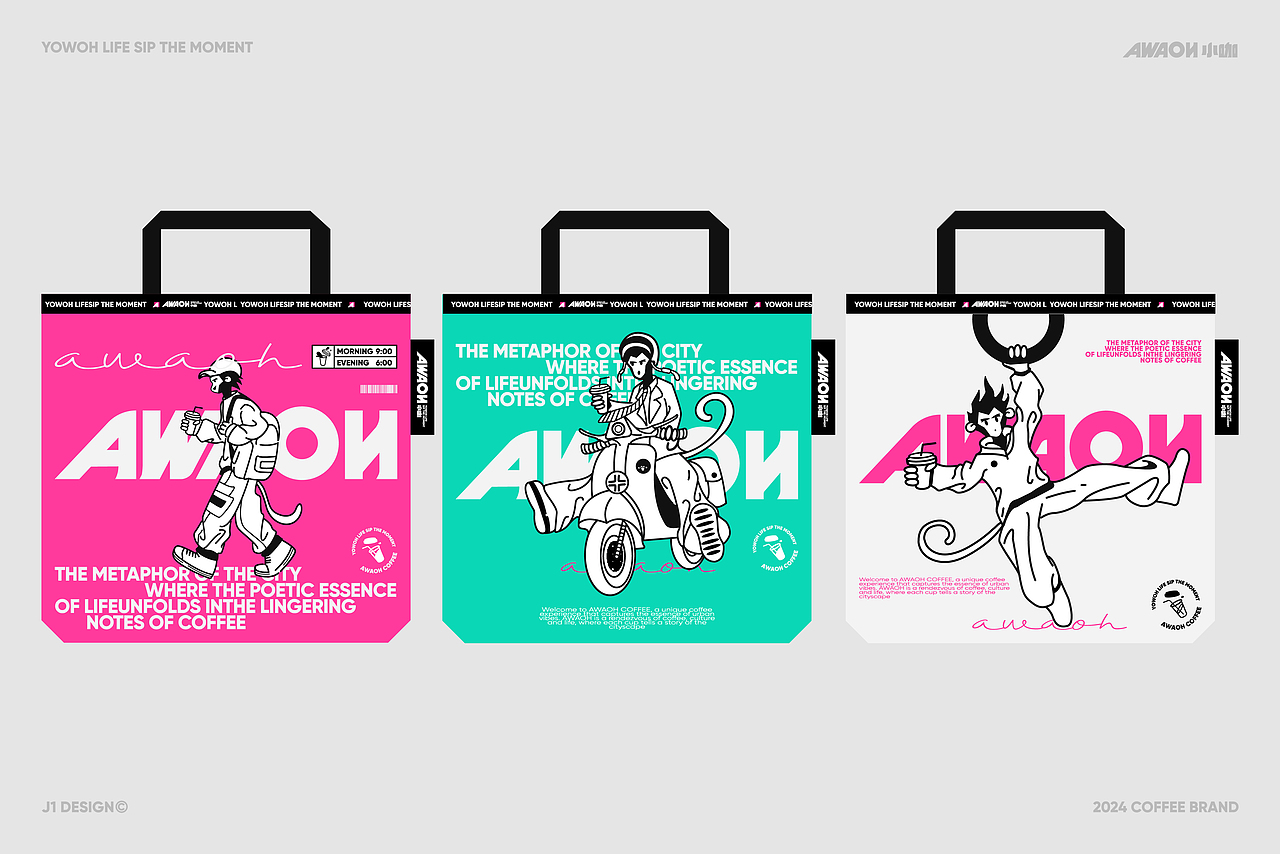 AWAOH COFFEE-品牌设计（图ZMzYwMTIzMjgw） - 品牌 - 站酷设计师剑一Design原创素材 - 站酷ZCOOL