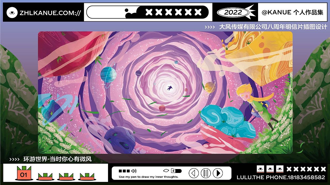 2022年插画作品集