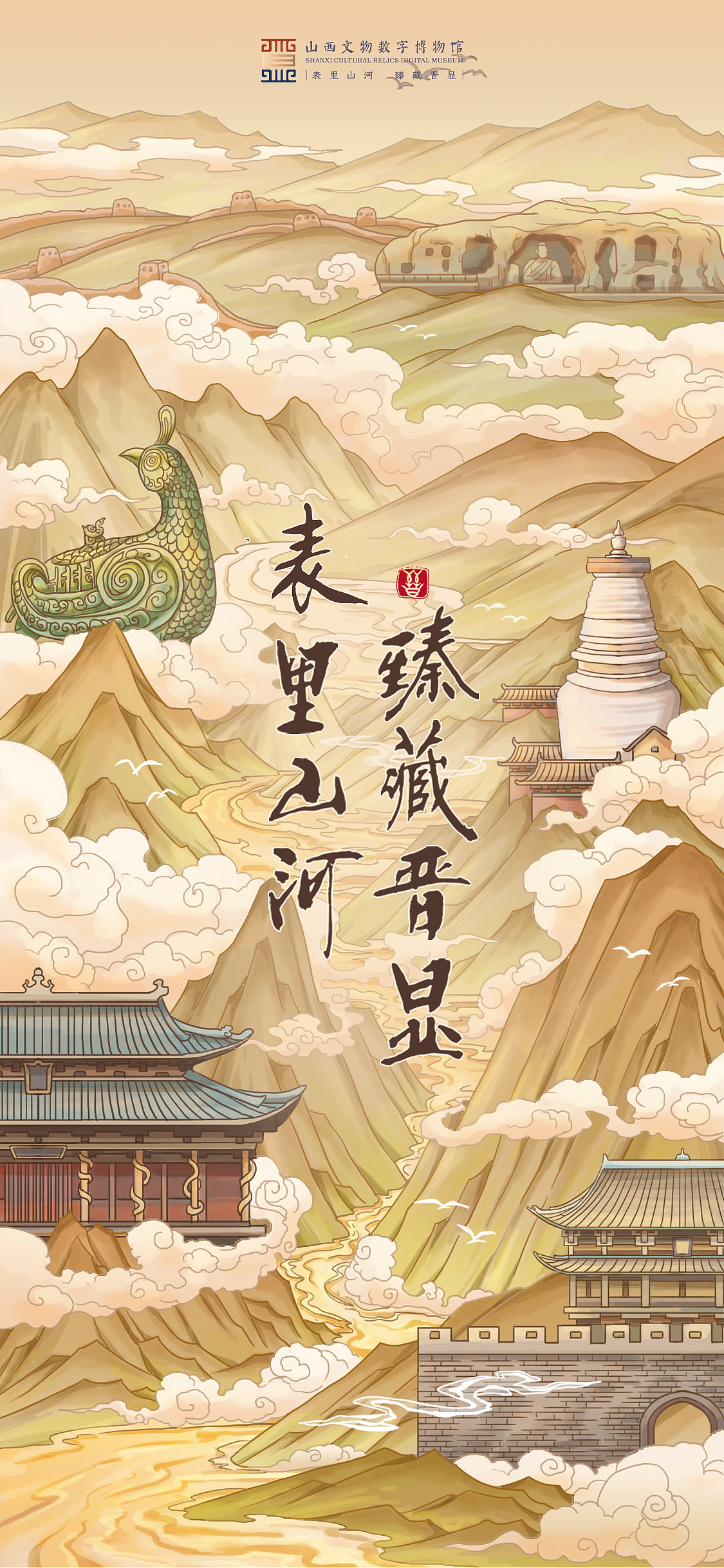 行水娃—2023年度插画总结（图ZMzYxMzA0NzI4） - 商业插画 - 站酷设计师行水娃原创素材 - 站酷ZCOOL