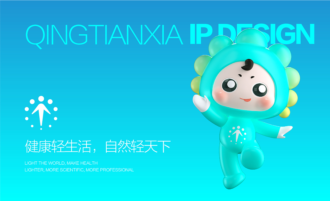 轻天下（图ZMzU3NzM5NDM2） - 品牌 - 站酷设计师千卓品牌全案策划原创素材 - 站酷ZCOOL