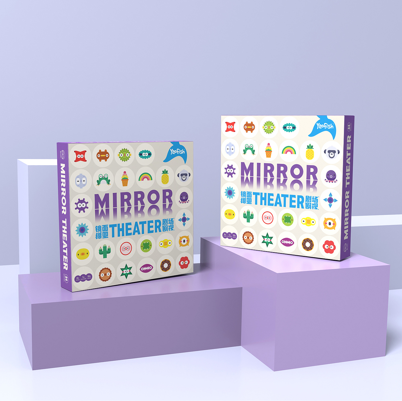 儿童桌游—镜面剧场