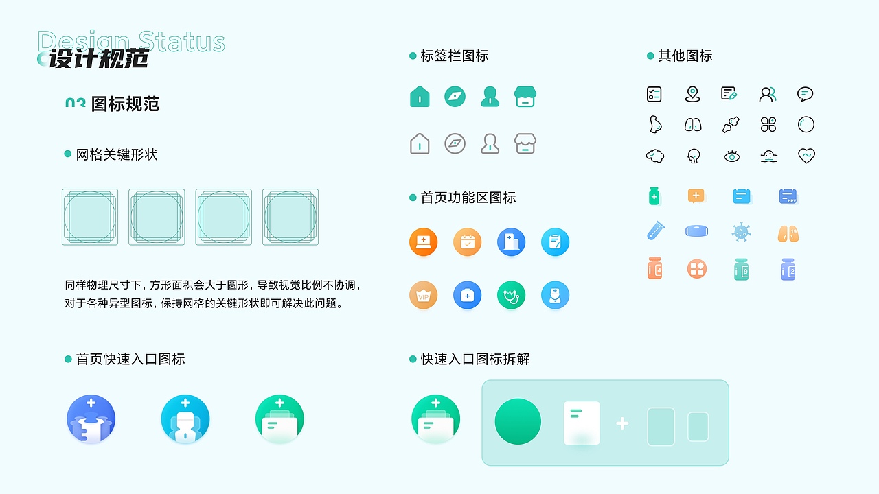 LYH个人作品集（图ZMzM1OTAxNzMy） - APP界面 - 站酷设计师fanjia66原创素材 - 站酷ZCOOL