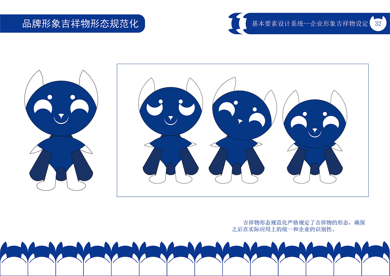 “宠爱宠物公司”CIS宣传手册（图ZMzQwMjEwMDky） - 品牌 - 站酷设计师绝代原创素材 - 站酷ZCOOL
