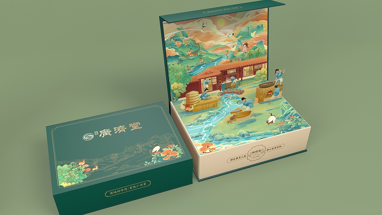 广济堂产品包装设计（图ZMzY0ODIxMTI4） - 包装 - 站酷设计师西安前道品牌策划原创素材 - 站酷ZCOOL