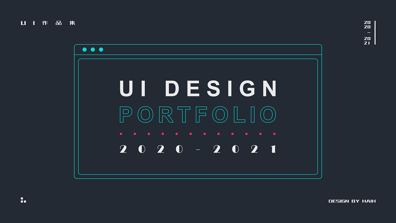 20-21的作品集（图ZMzIzNTY2Mzk2） - APP界面 - 站酷设计师HLD设计猿原创素材 - 站酷ZCOOL
