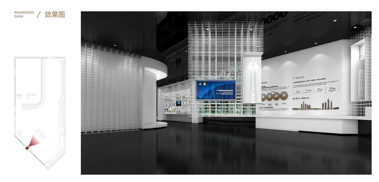 广州学府品牌馆&工法体验馆