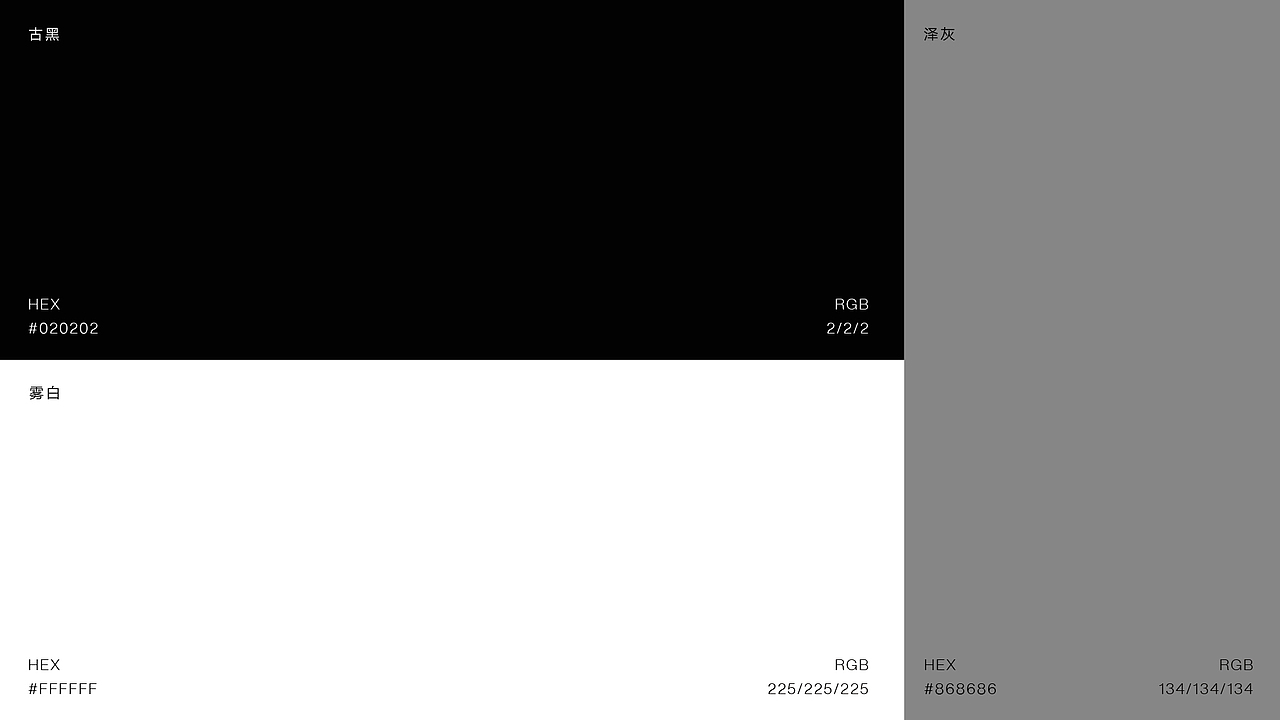 KOOWOOZ｜游戏外设品牌设计