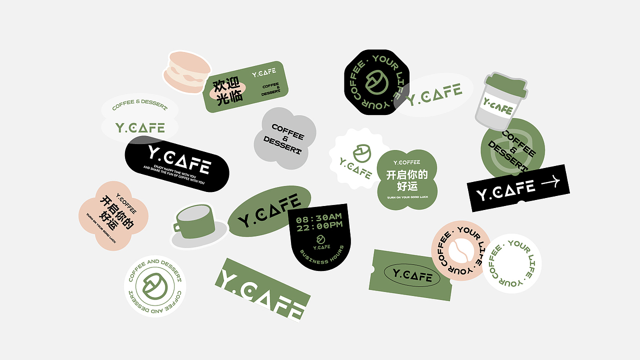 vi设计 咖啡logo 咖啡店vi设计 茶饮vi 烘焙VI 蛋糕(图ZMzAwMjQ4Mjc2) - 品牌 - 站酷设计师FreakLab品牌设计原创素材 - 站酷ZCOOL