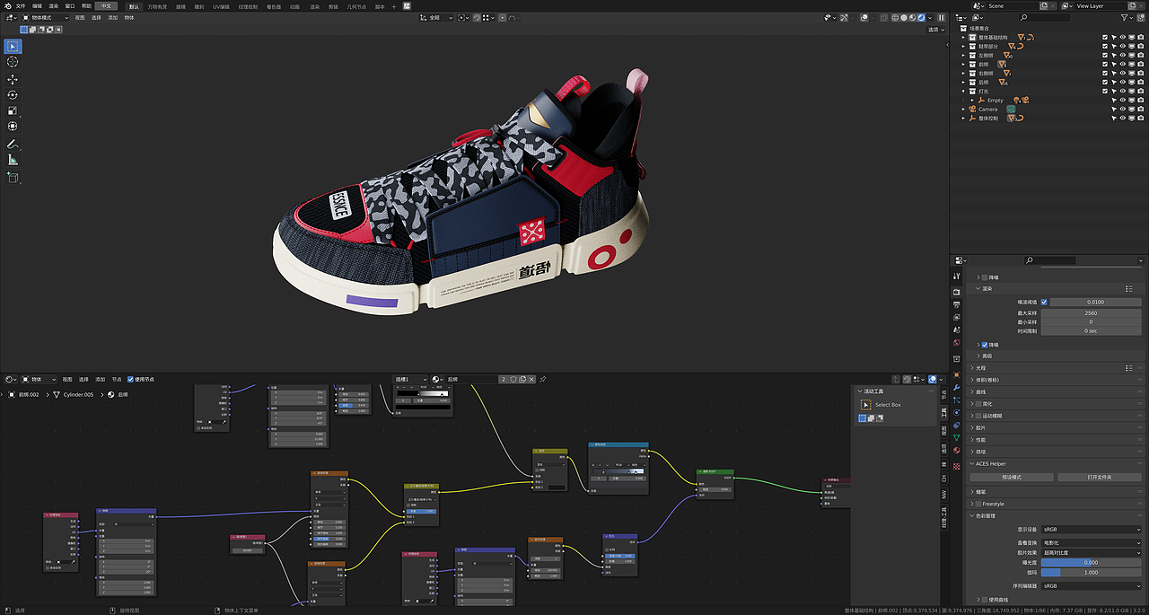 我用blender不用一张材质贴图做了一双李宁悟道（图ZMzA2NTIzODQw） - 产品 - 站酷设计师MSkins原创素材 - 站酷ZCOOL