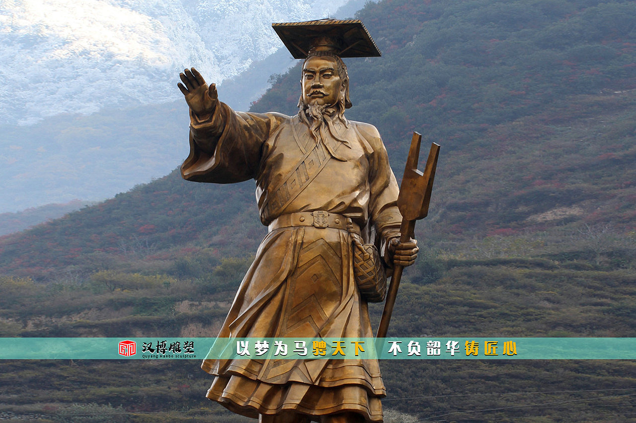 名人雕像,历史文化铜雕,雕塑品摆件