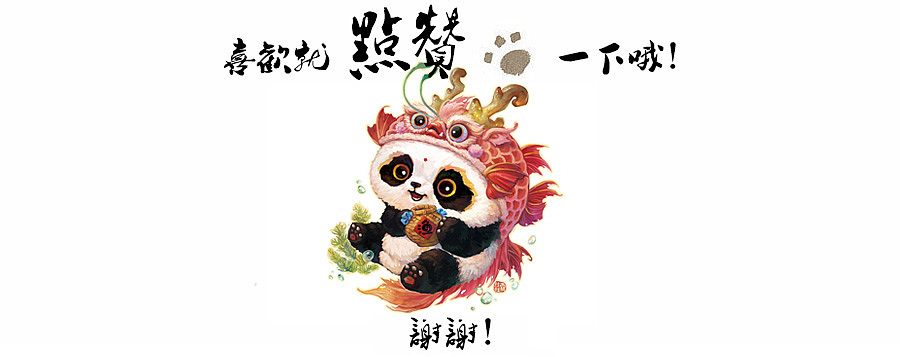 【七月七】过七夕.乞巧节（图ZMzQ4NTI3MDYw） - 商业插画 - 站酷设计师雪娃娃童画原创素材 - 站酷ZCOOL