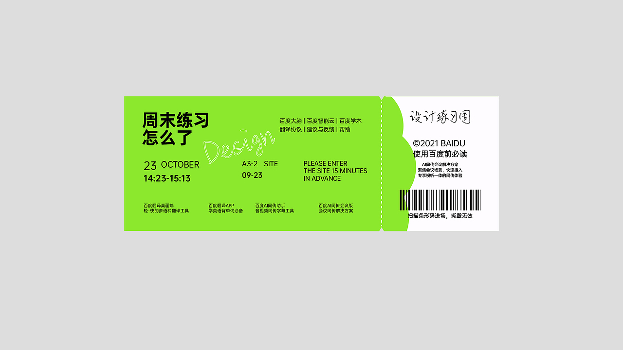 海报排版（图ZMzAyNjEwMjE2） - 海报 - 站酷设计师乐乐Fun原创素材 - 站酷ZCOOL