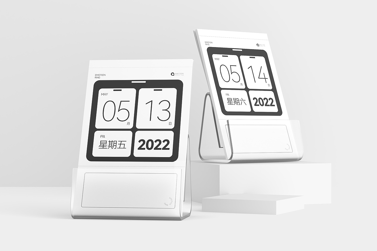 《情绪万花筒》文创品牌设计价值交互测试