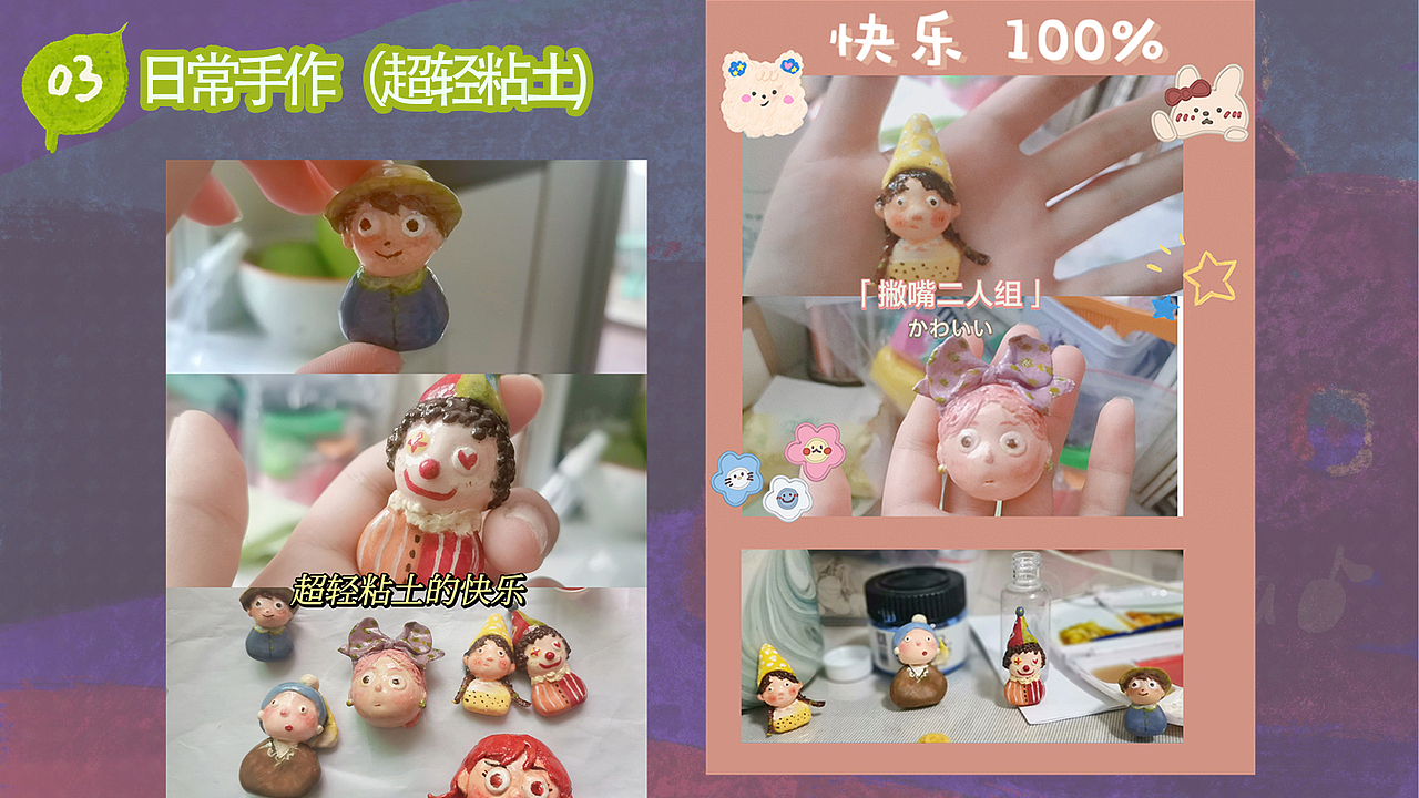 2022作品集(插画、漫画、动画)