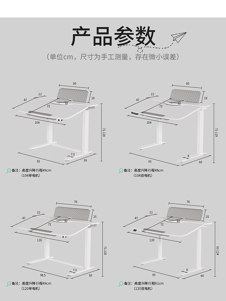 电动升降精灵桌（图ZMzY5OTQwODgw） - 电商 - 站酷设计师HBOX原创素材 - 站酷ZCOOL