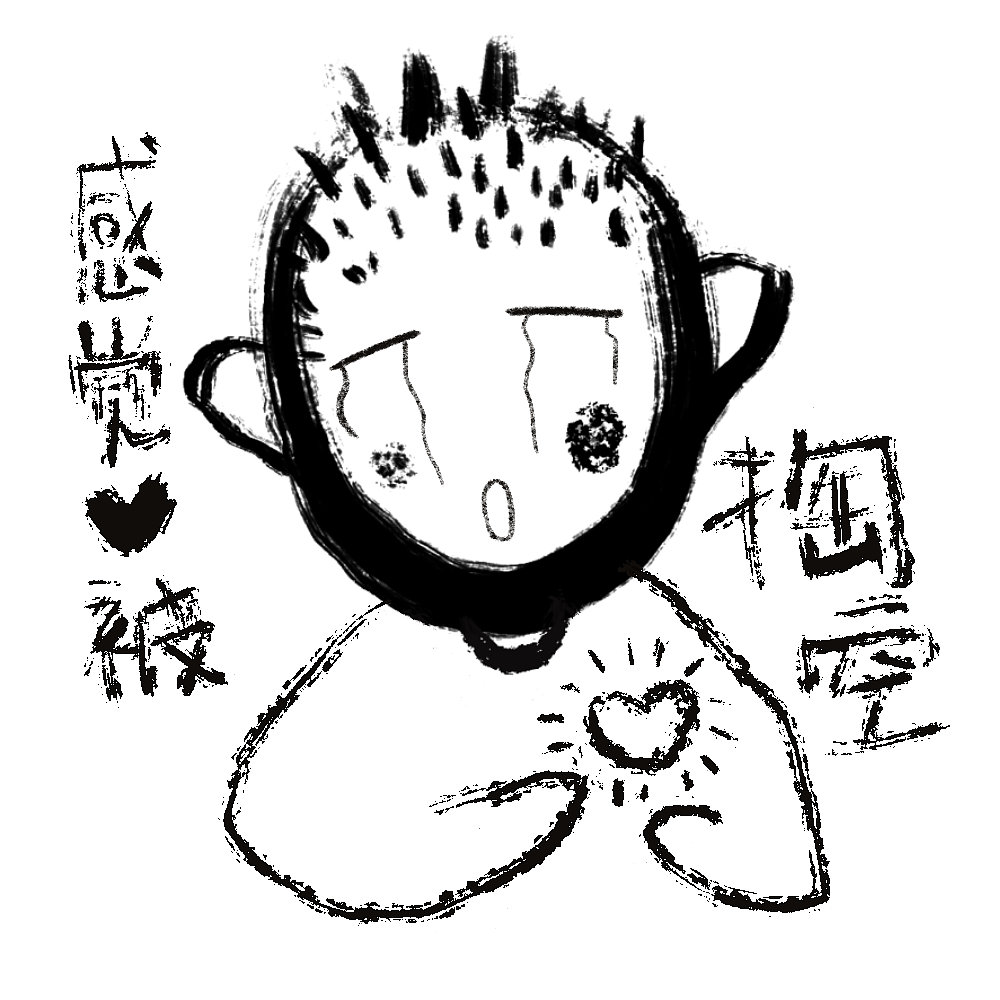 小白头的憨憨行为-微信表情包（图ZMzYyMjI4Mzgw） - 艺术插画 - 站酷设计师白先生家的小白头原创素材 - 站酷ZCOOL