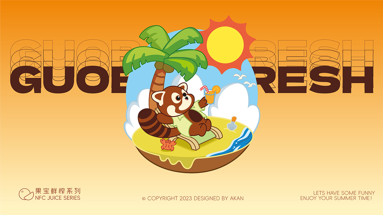 果宝优鲜水果专卖品牌IP吉祥物设计