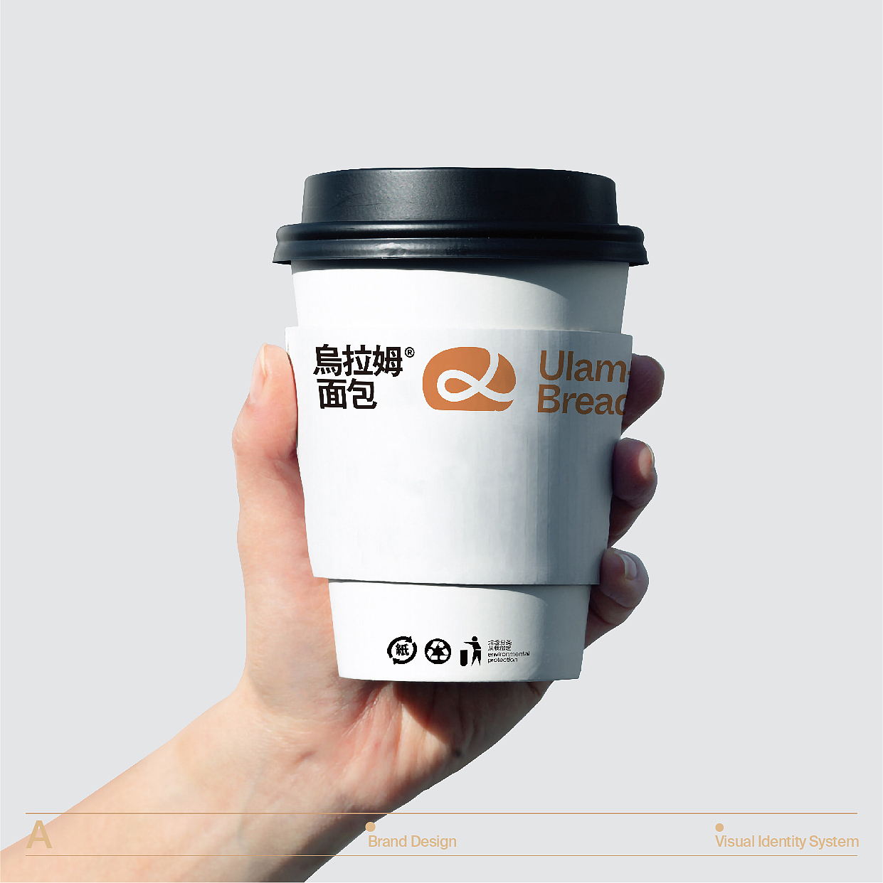 ULAMBREAD乌拉姆烘焙品牌设计（图ZMzM1Njc0NTQ4） - 品牌 - 站酷设计师潘与潘品牌设计原创素材 - 站酷ZCOOL