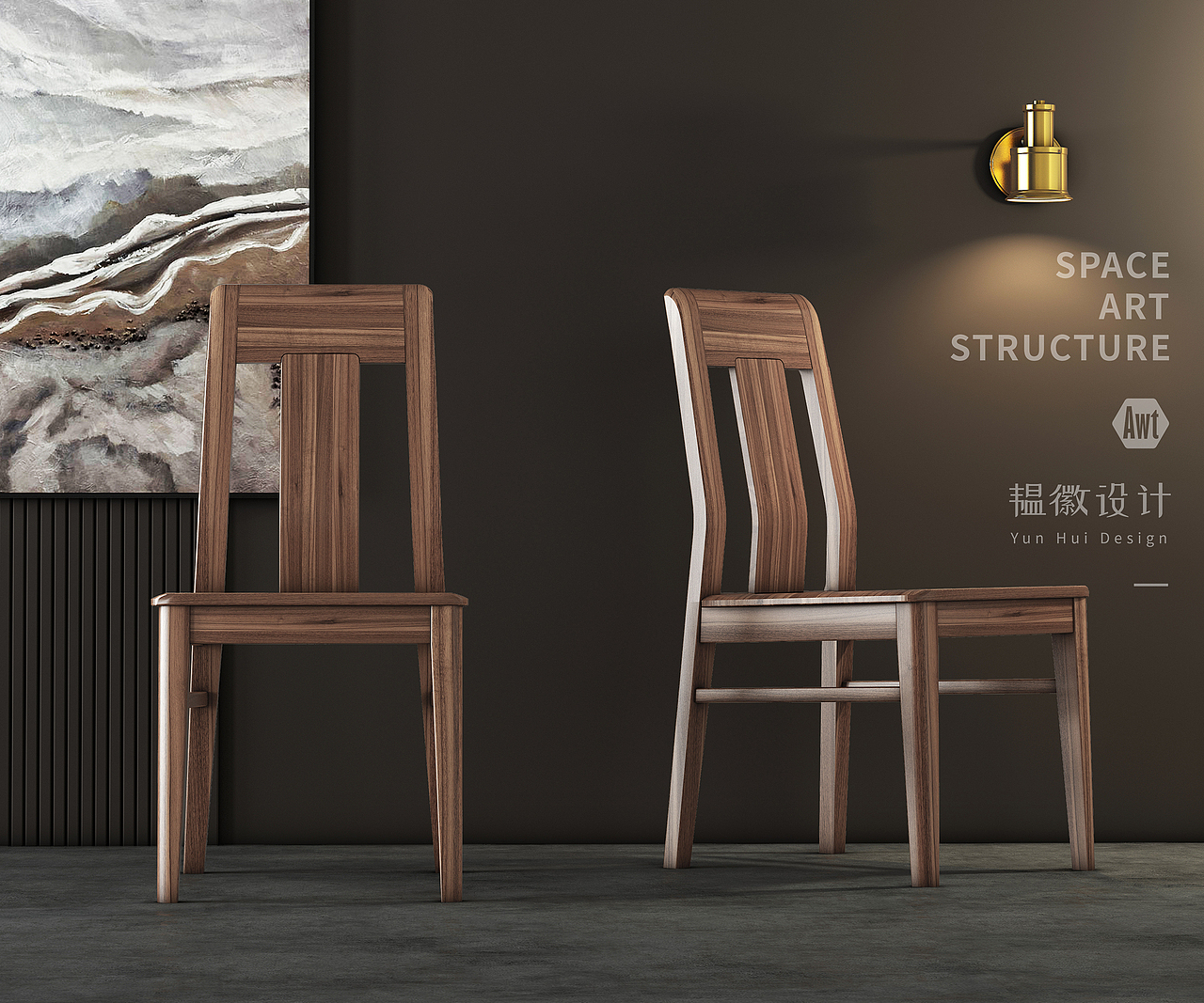 实木家具设计|电商|效果图|建模|韫徽设计