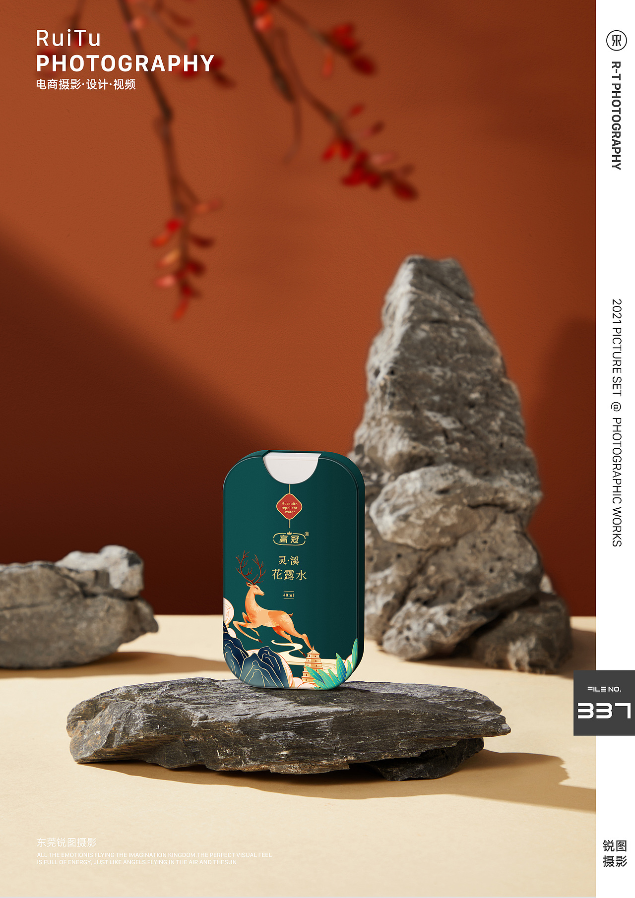 母婴产品合集 | 东莞产品摄影| 静物拍摄