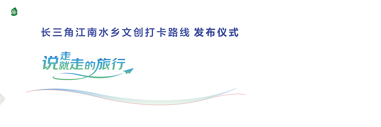 江南水乡古镇（锦溪）艺术节（图ZMzM0NDk0MTMy） - 其他平面 - 站酷设计师jian创原创素材 - 站酷ZCOOL