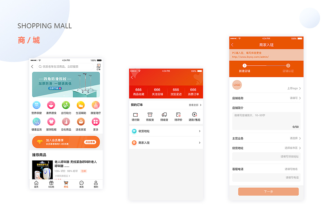 作品集（图ZMzA4Mzc3NTA4） - APP界面 - 站酷设计师2516原创素材 - 站酷ZCOOL
