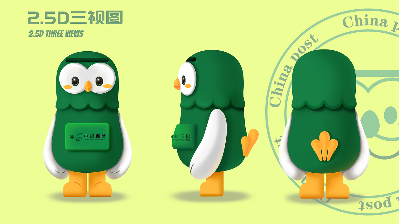 中邮IP设计--邮仔（图ZMzIyMzE4MjA0） - IP形象 - 站酷设计师mmey原创素材 - 站酷ZCOOL