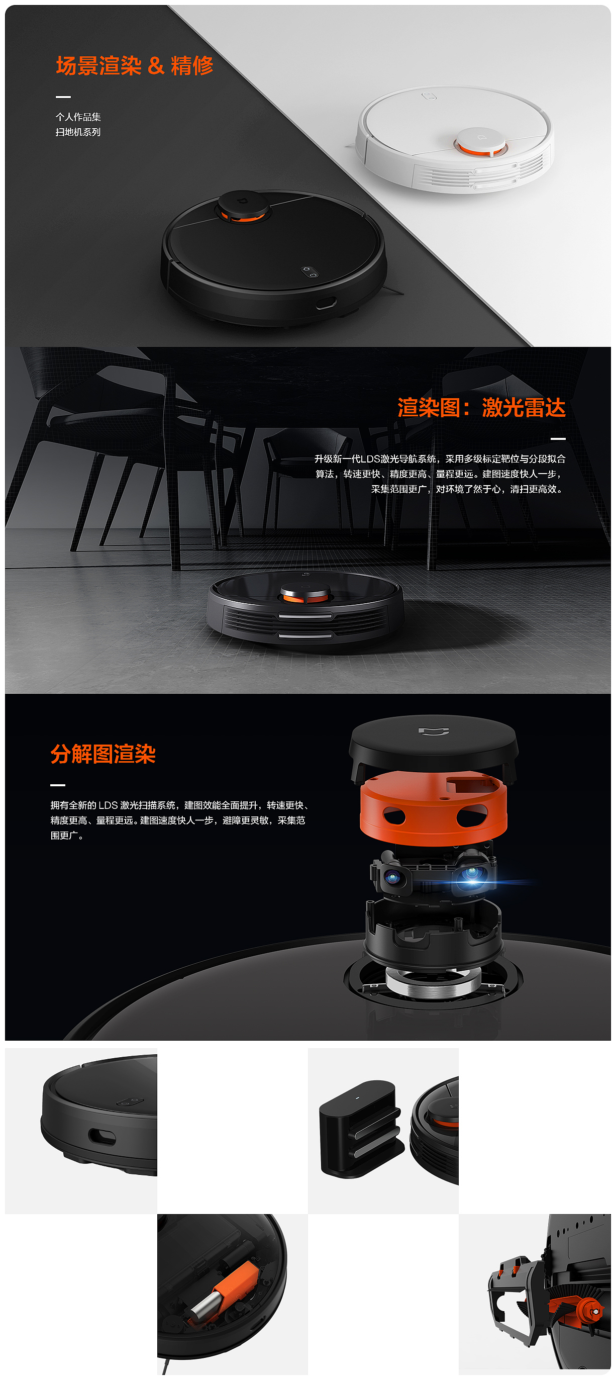 详情页精选-家电系列