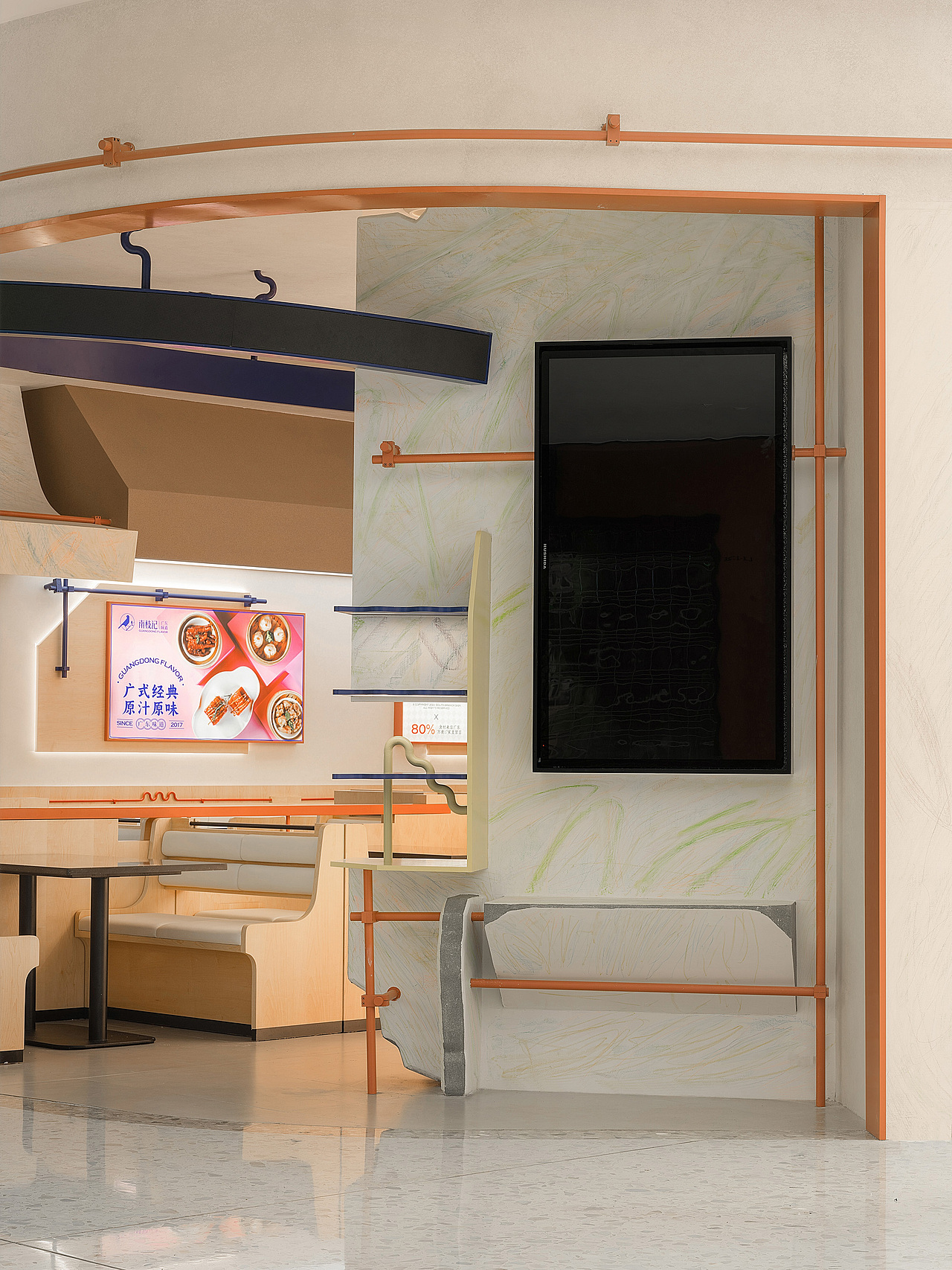 南枝记 | 江苏常熟 | 欧阳跳设计