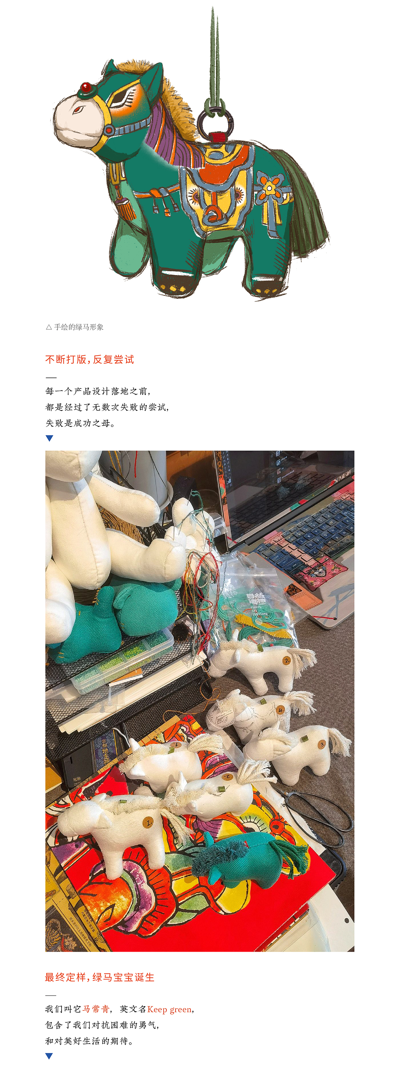【马常青】自然造物(图ZMzAyMjcyMjQ4) - 玩具 - 站酷设计师王猛涛Tee原创素材 - 站酷ZCOOL