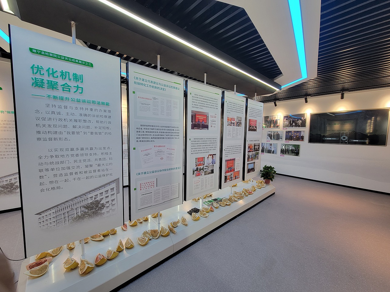 展厅
