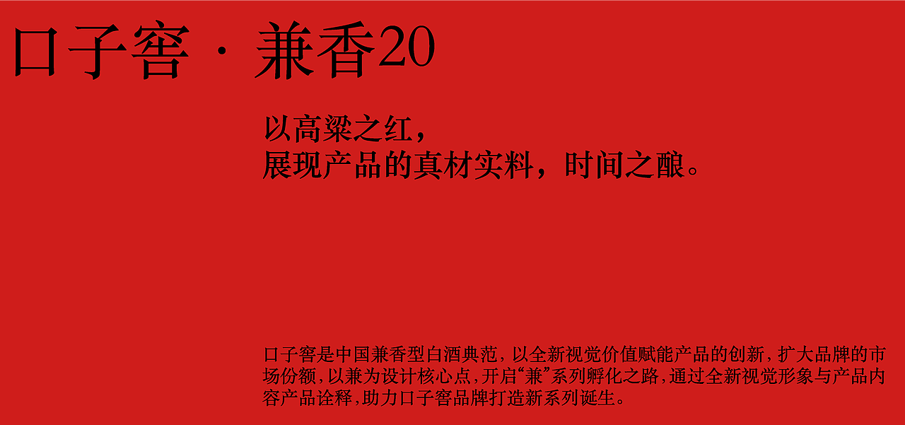 中国红 x 甲古文创意｜如何用中国红演绎东方之美（图ZMzMzMTI3NDUy） - 包装 - 站酷设计师甲古文設計原创素材 - 站酷ZCOOL