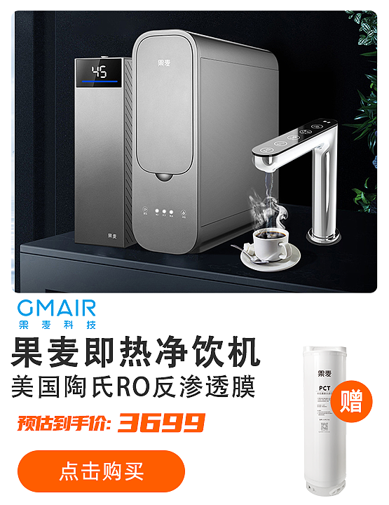 果麦电商-推广图