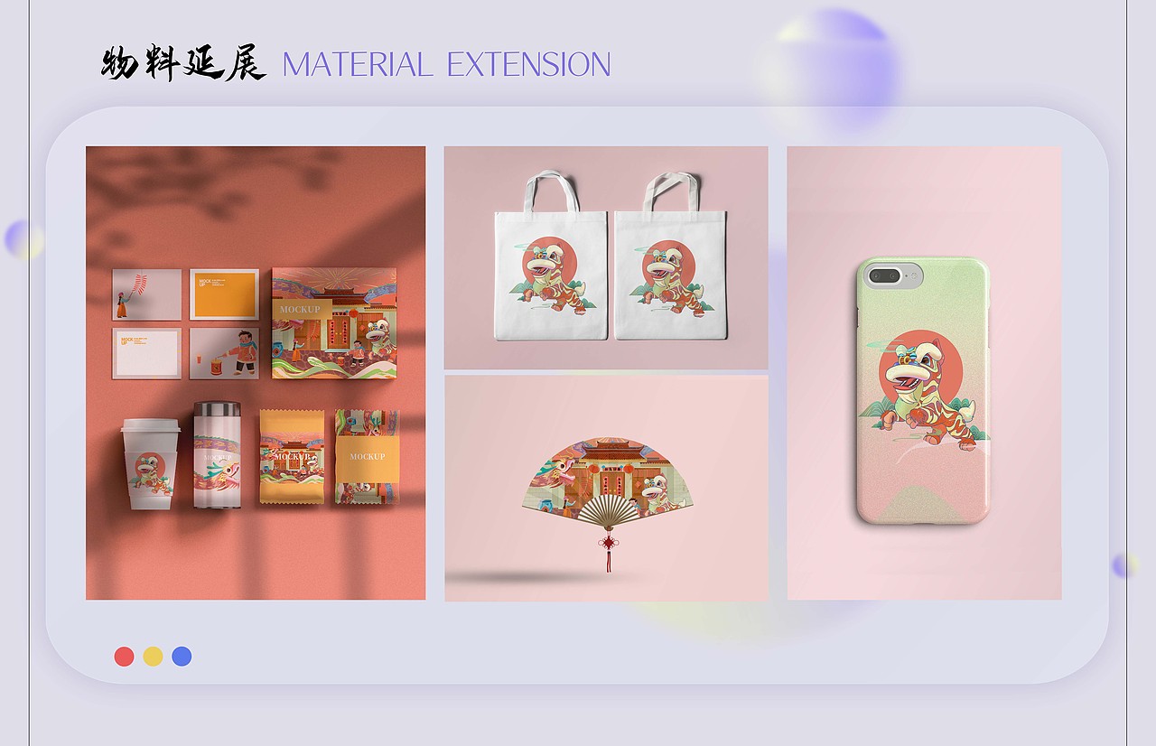 2023应届生插画作品集（图ZMzIzNTE3OTk2） - 商业插画 - 站酷设计师zyd的画本原创素材 - 站酷ZCOOL