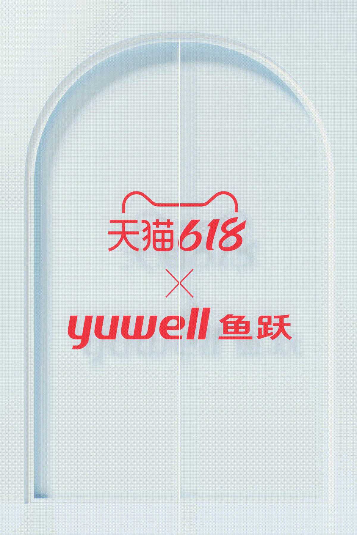 2023年度渲染总结-KV/动效/产品/详情（图ZMzYwNTg2MDU2） - 产品 - 站酷设计师青峰为隐原创素材 - 站酷ZCOOL