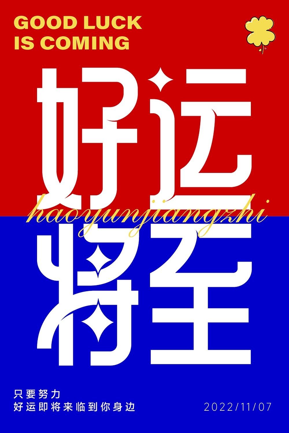 字体帮第2435篇（图ZMzIxODg5Njky） - 字体/字形 - 站酷设计师字体帮原创素材 - 站酷ZCOOL