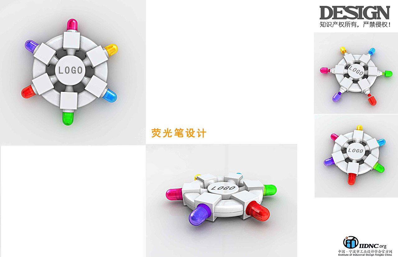 2007年1月文创小产品设计文具工具（图ZMzI5NjkxMzQ0） - 产品 - 站酷设计师lovehaining原创素材 - 站酷ZCOOL