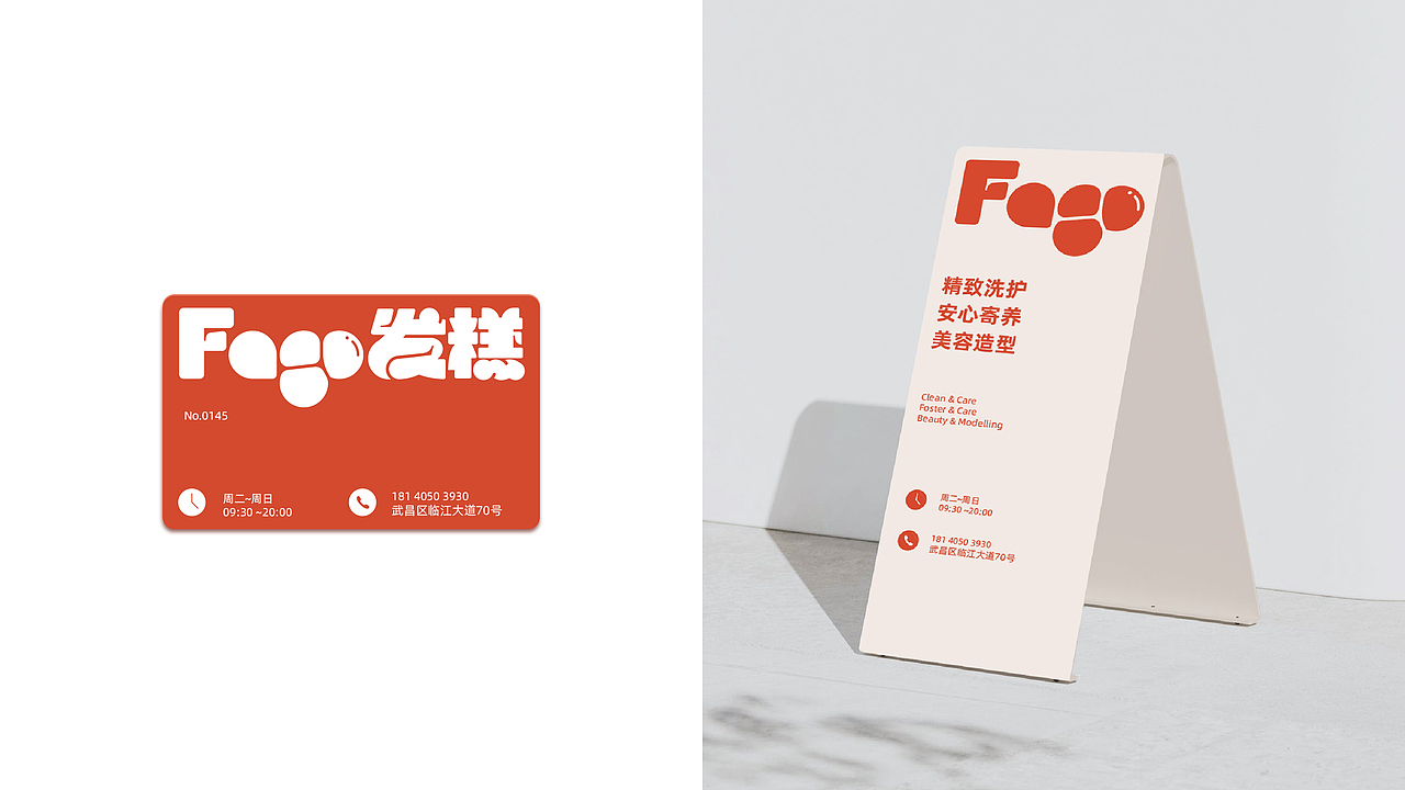 FAGO宠物生活馆（图ZMzcwNjU5MTk2） - 品牌 - 站酷设计师T0UNG原创素材 - 站酷ZCOOL