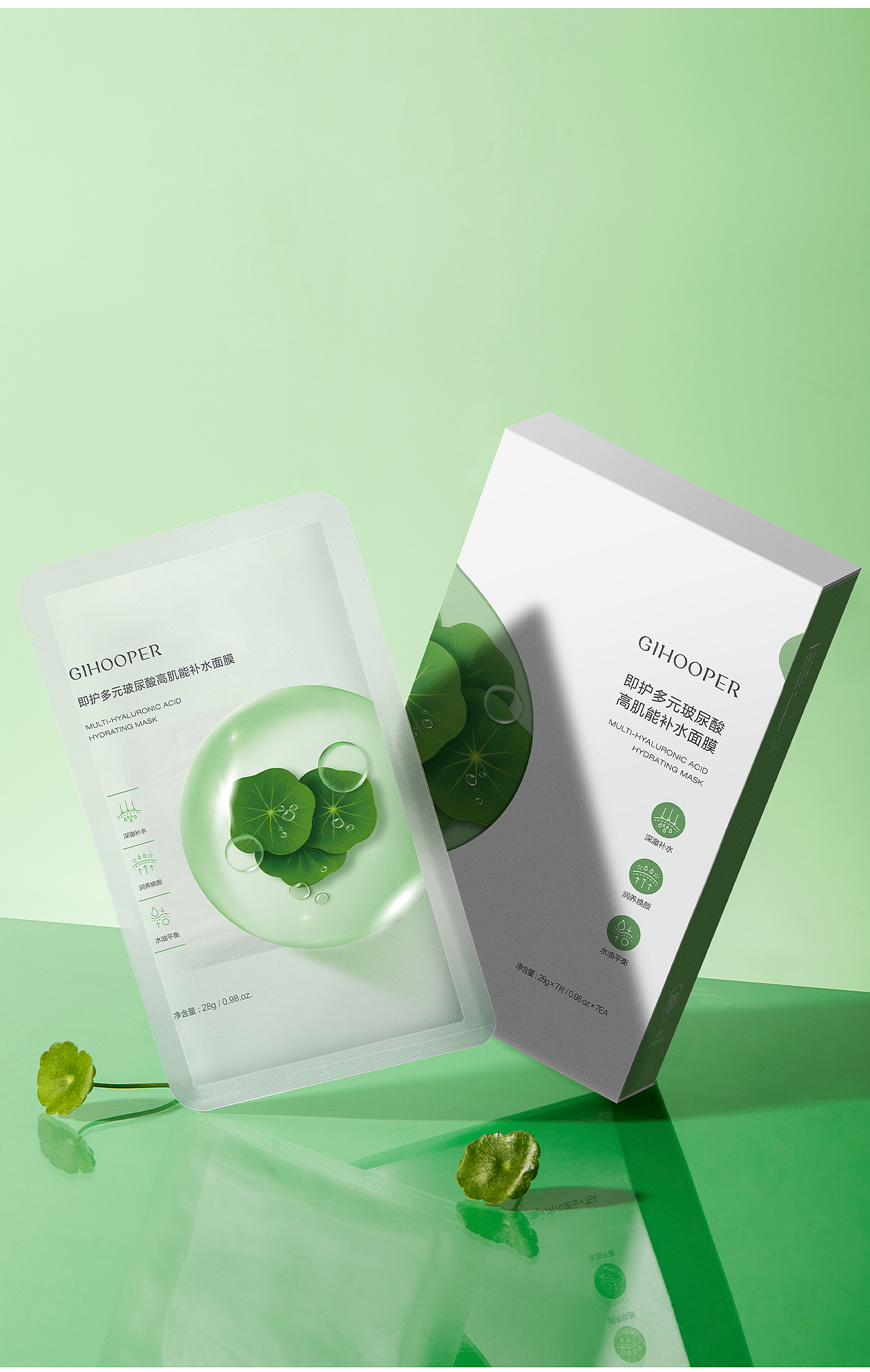 面膜产品精修分享（图ZMzE3NDIyODEy） - 修图/后期 - 站酷设计师ouyang震原创素材 - 站酷ZCOOL