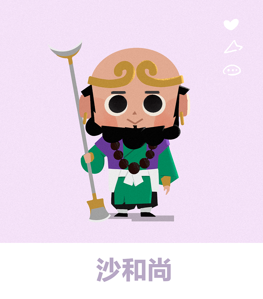 头像打卡30天-师徒四人 【Day 4】（图ZMzM5NDAzMTgw） - 创作习作 - 站酷设计师朱好运原创素材 - 站酷ZCOOL