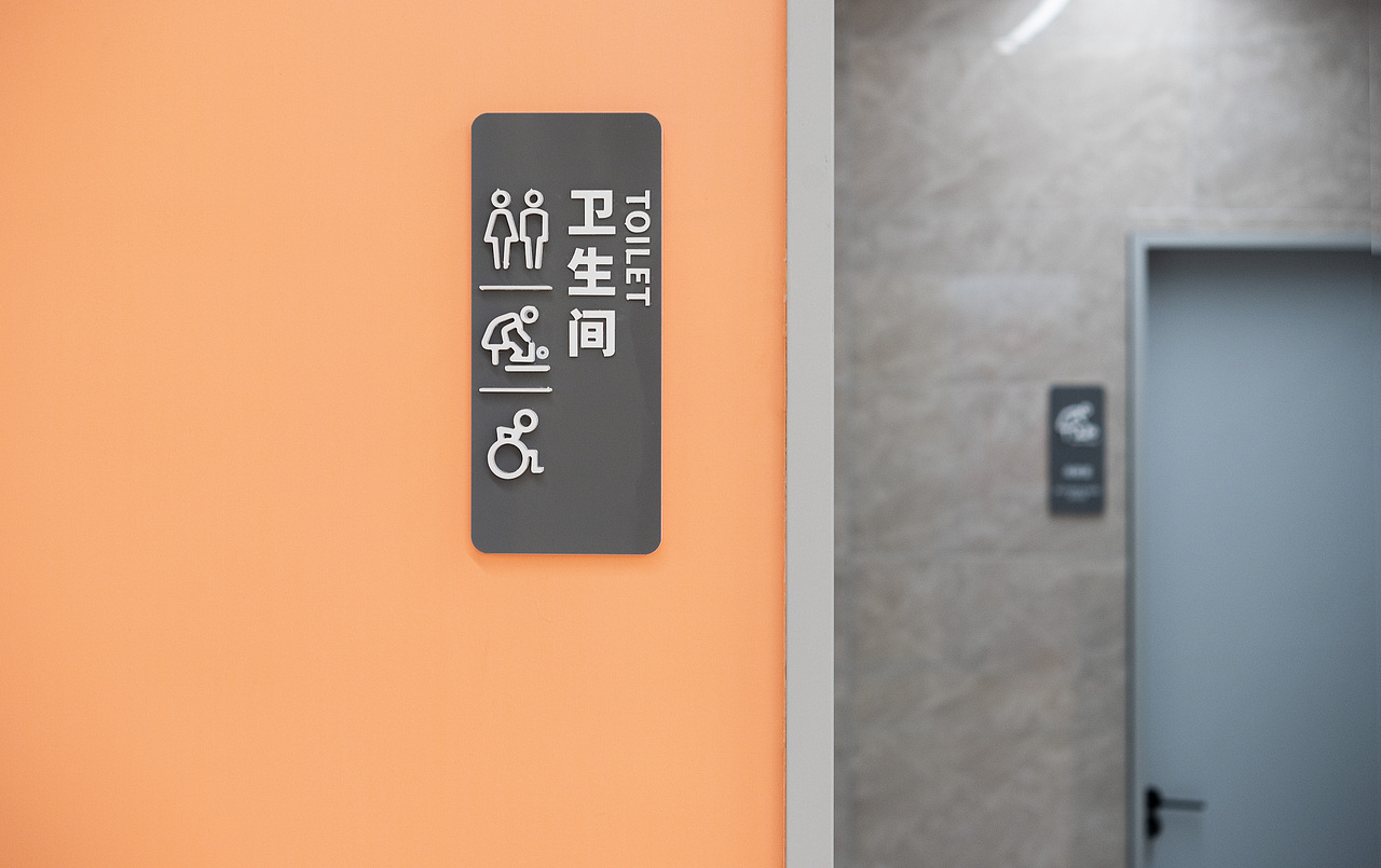 杭州市余杭区仓前街道葛巷未来社区